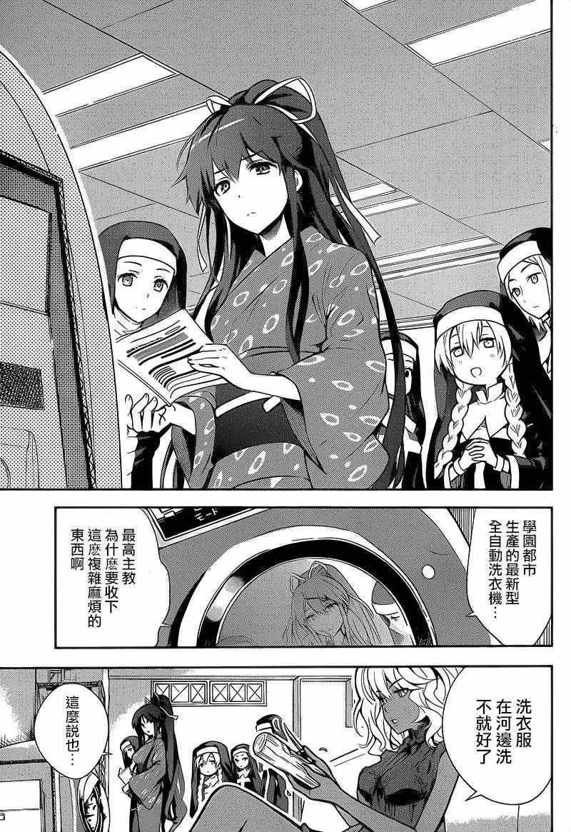 第102话