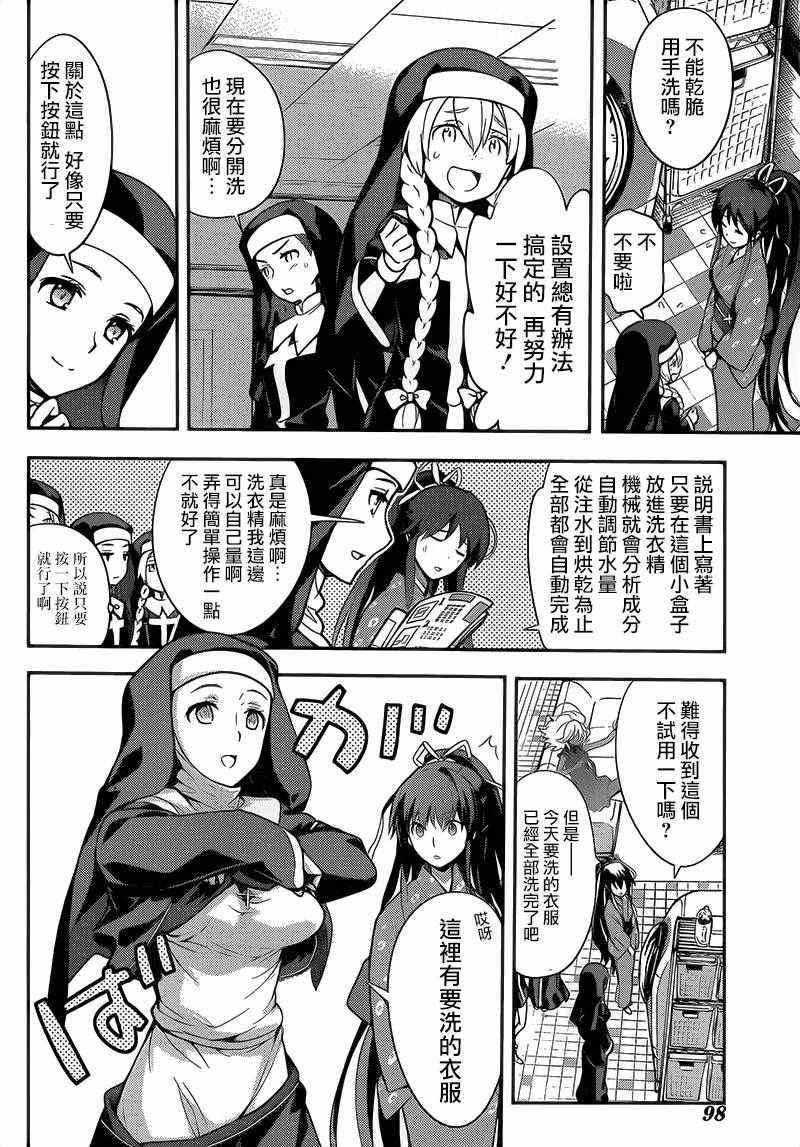 第102话
