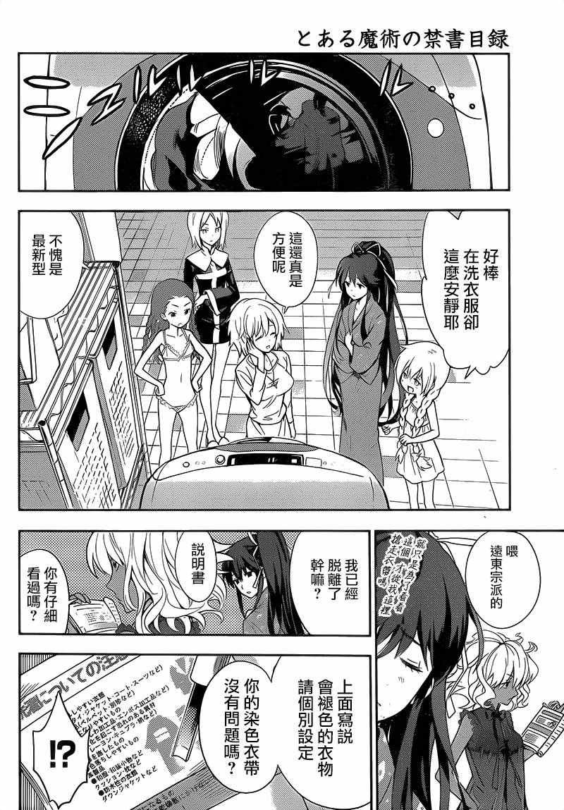 第102话