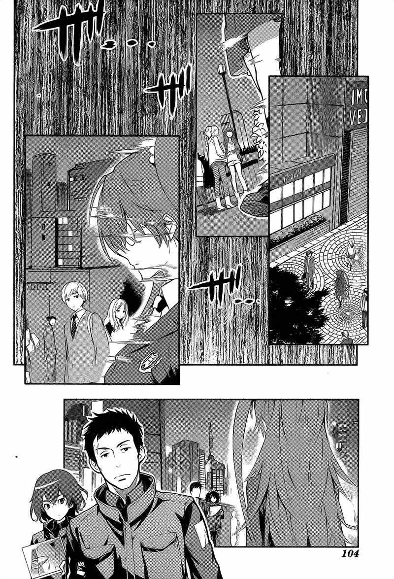 第102话