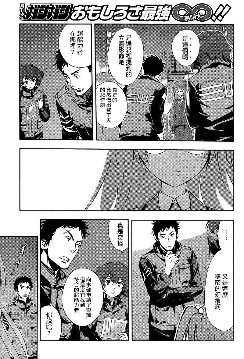 第102话