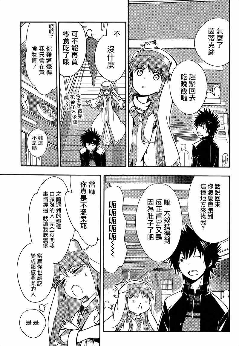 第102话