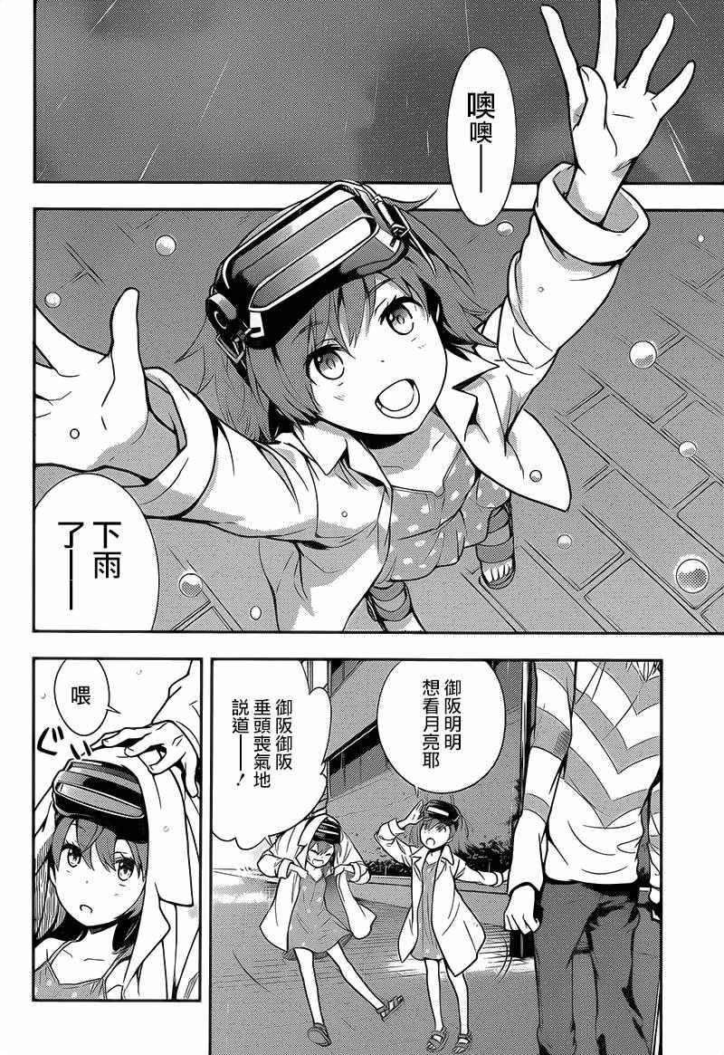 第102话