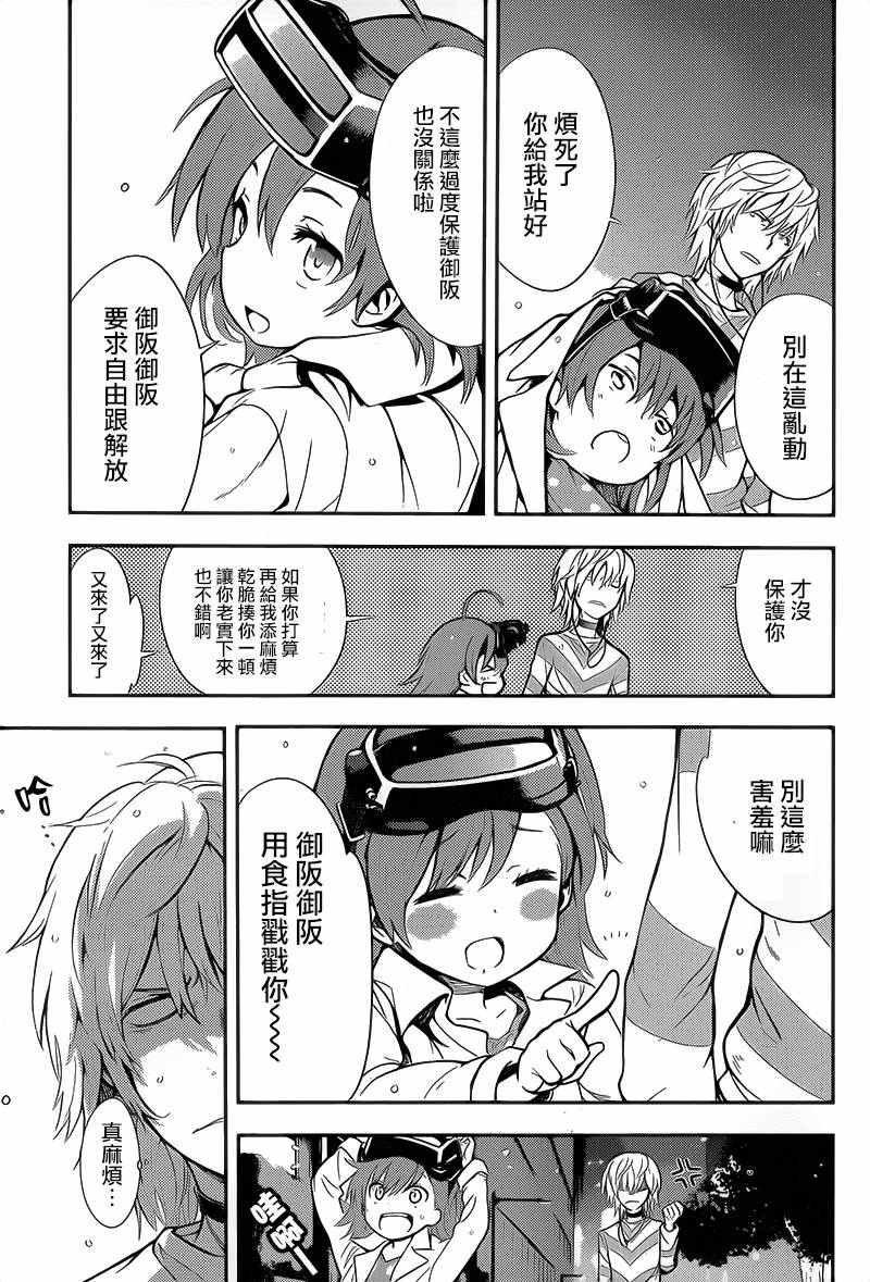 第102话