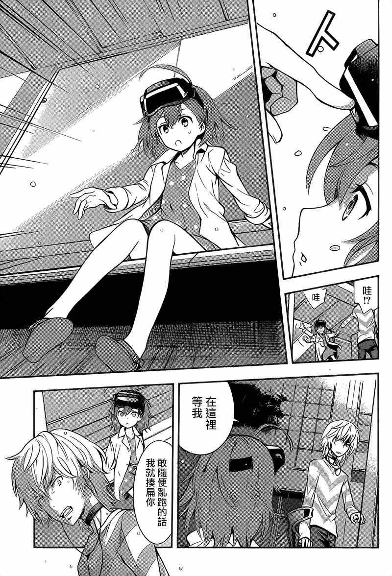 第102话