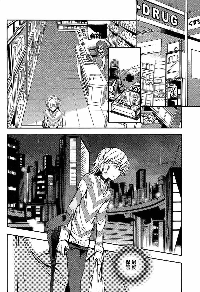 第102话