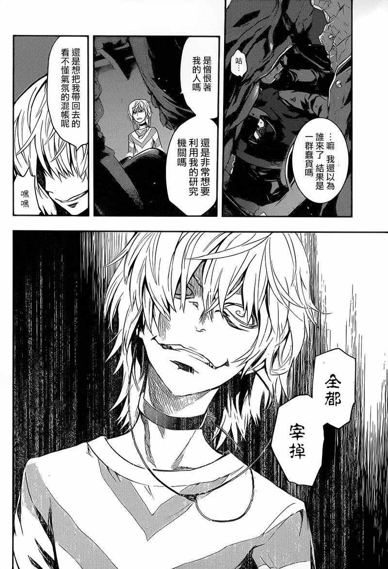 第102话