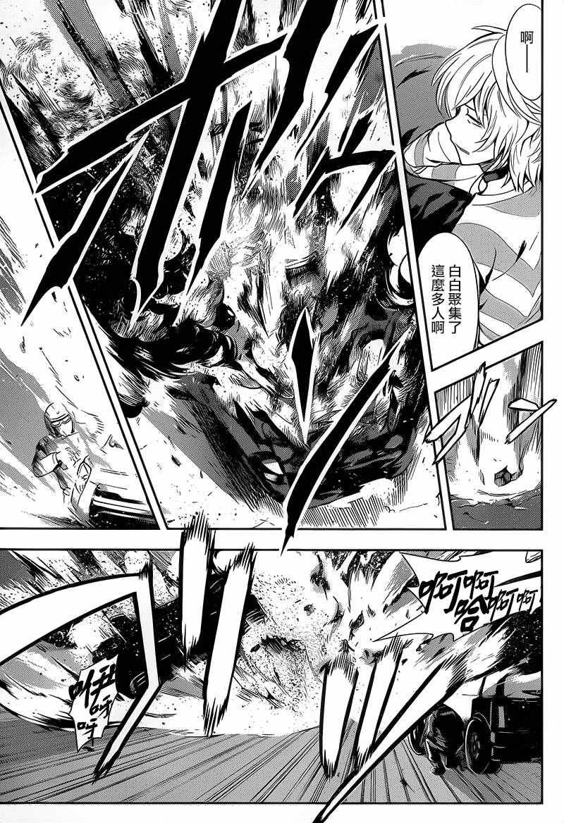 第102话