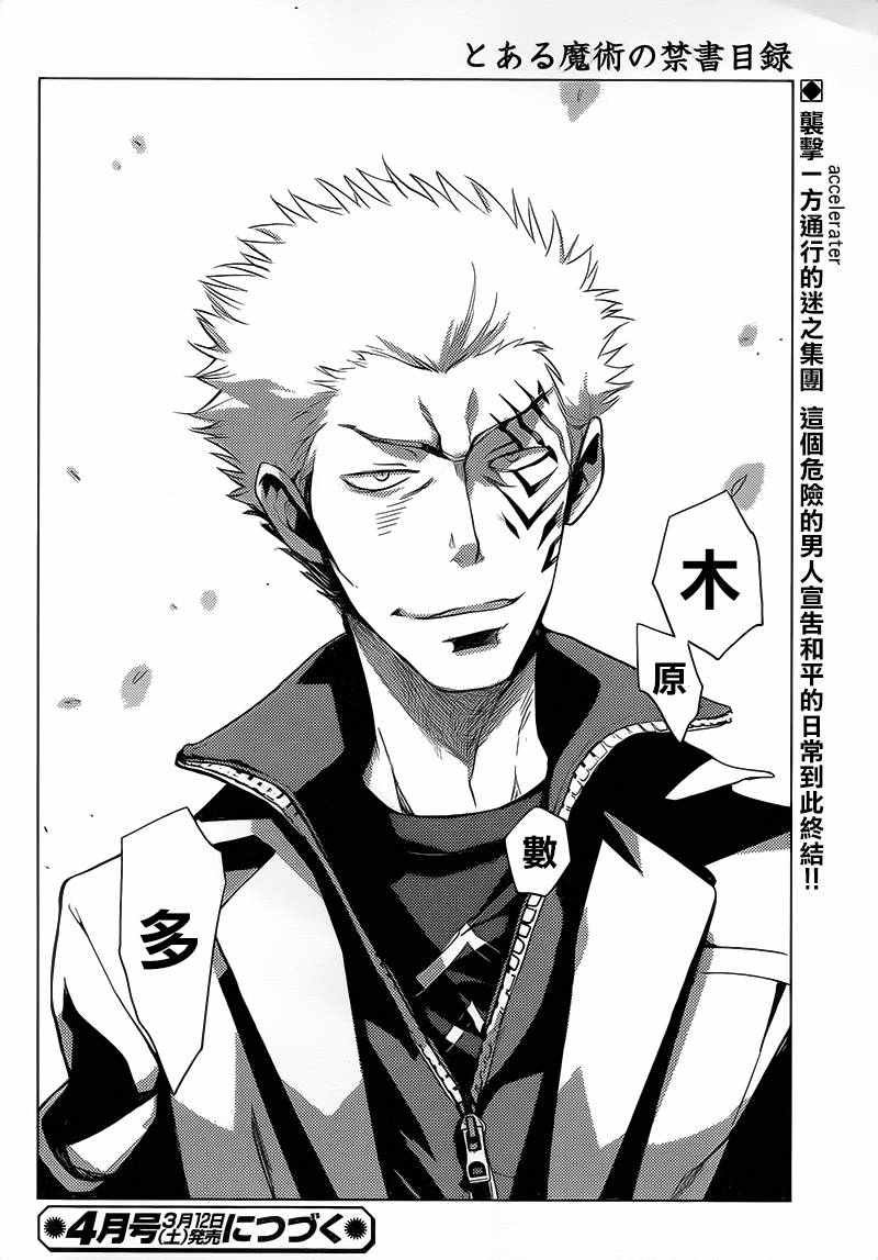 第102话