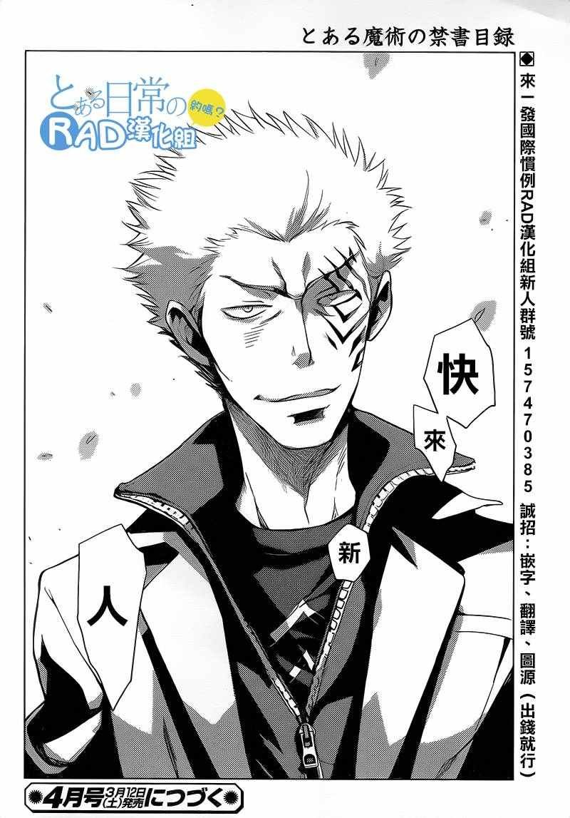 第102话
