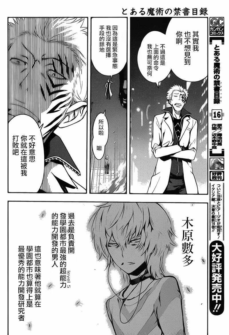 第103话
