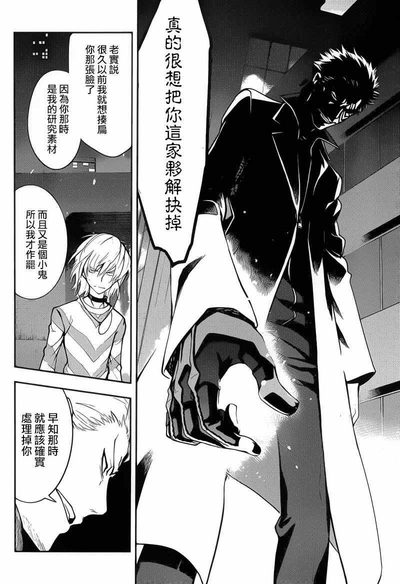 第103话