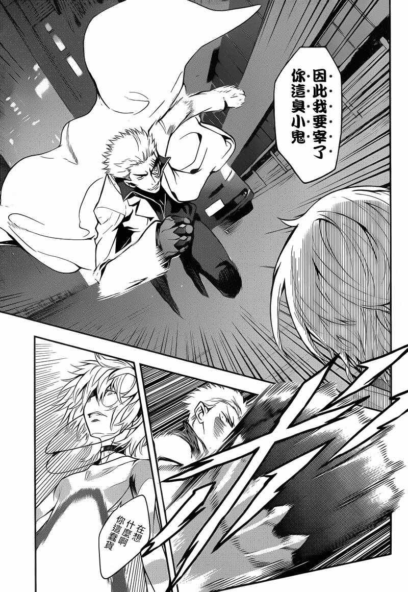第103话