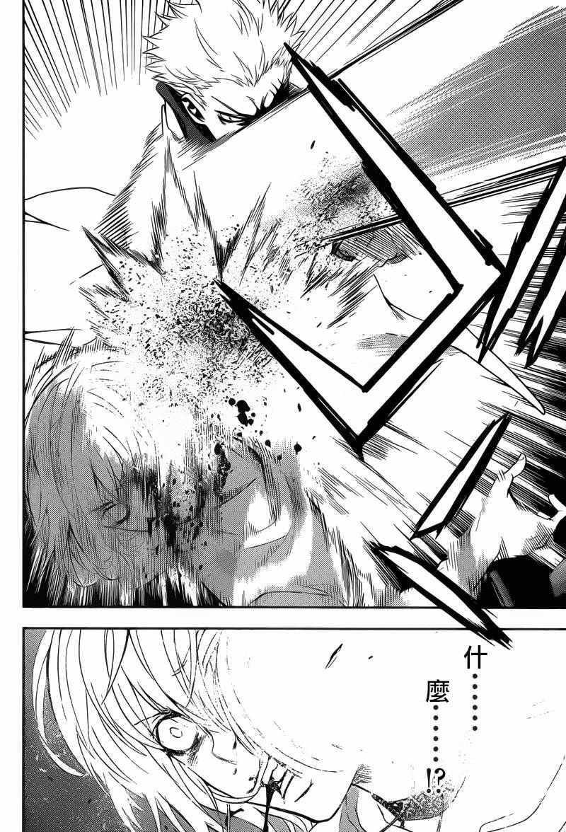 第103话