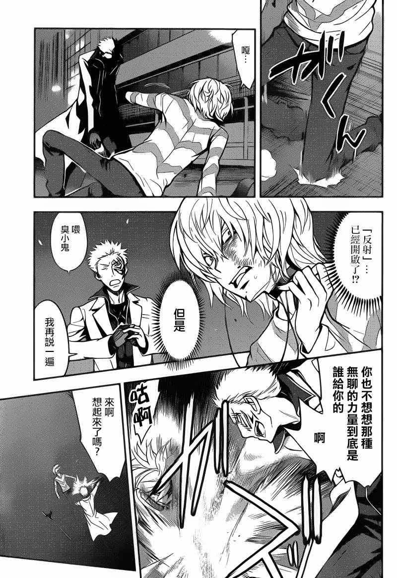 第103话