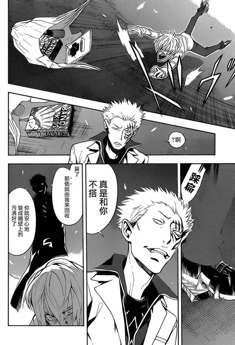 第103话