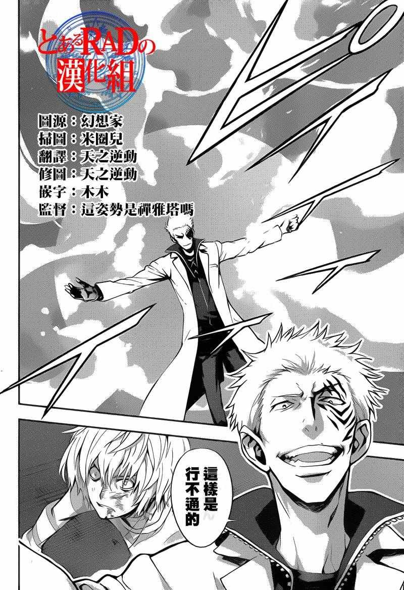第103话