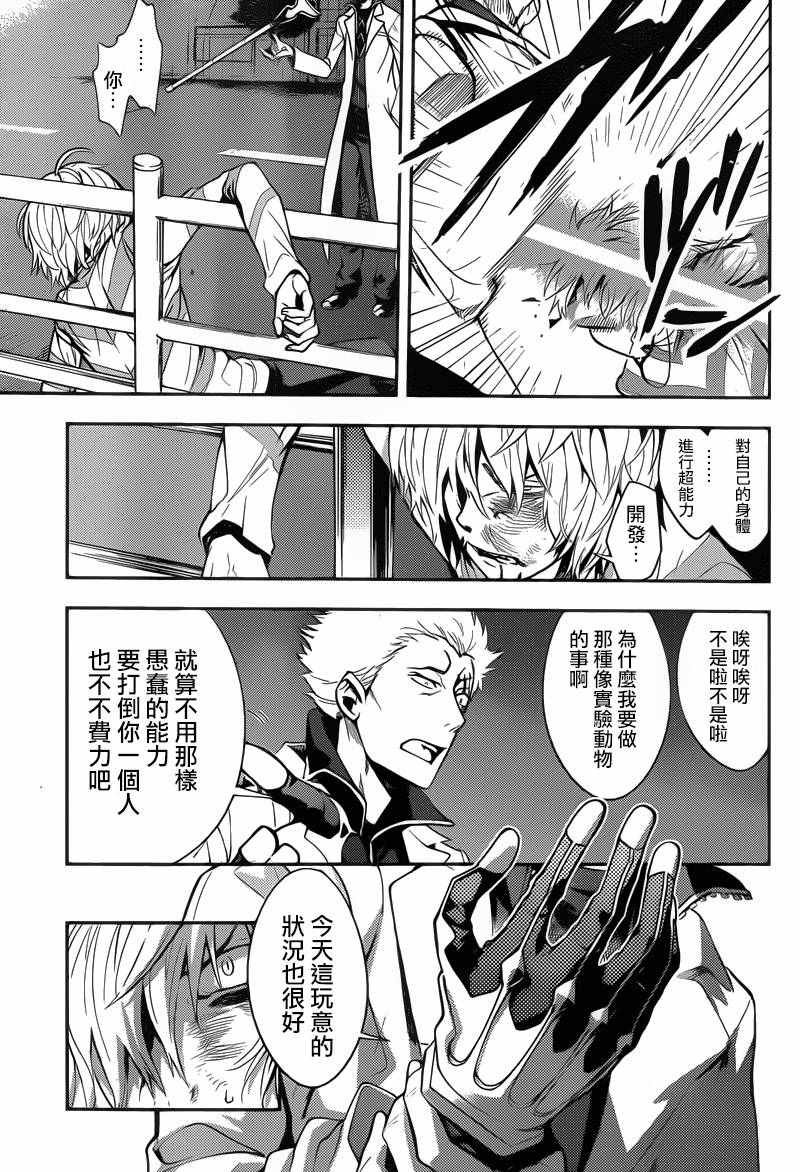 第103话