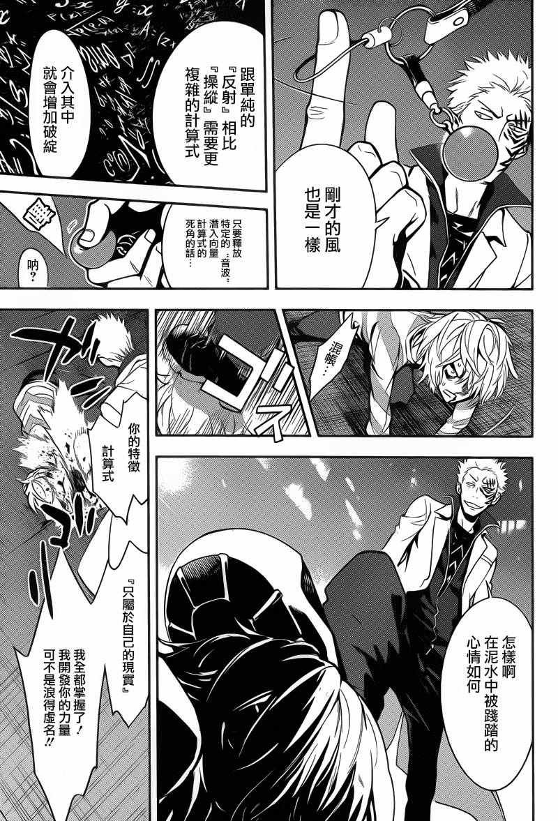 第103话