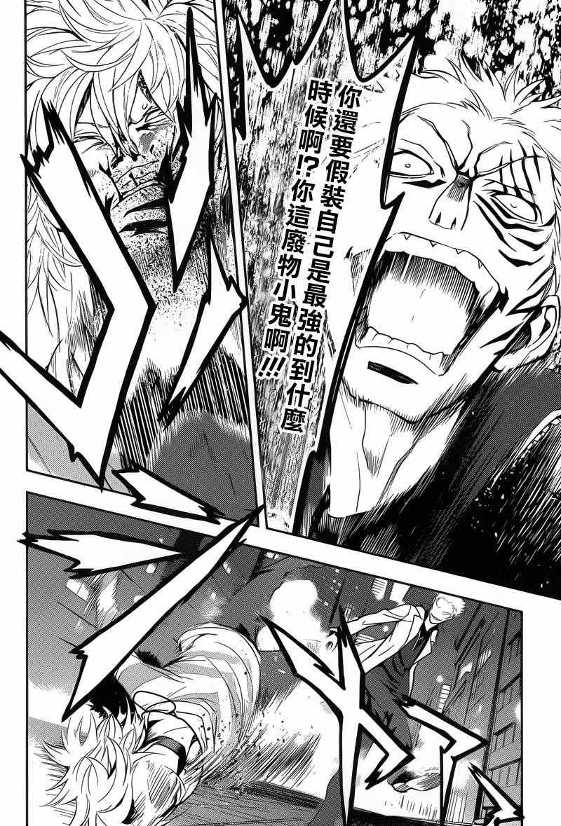 第103话