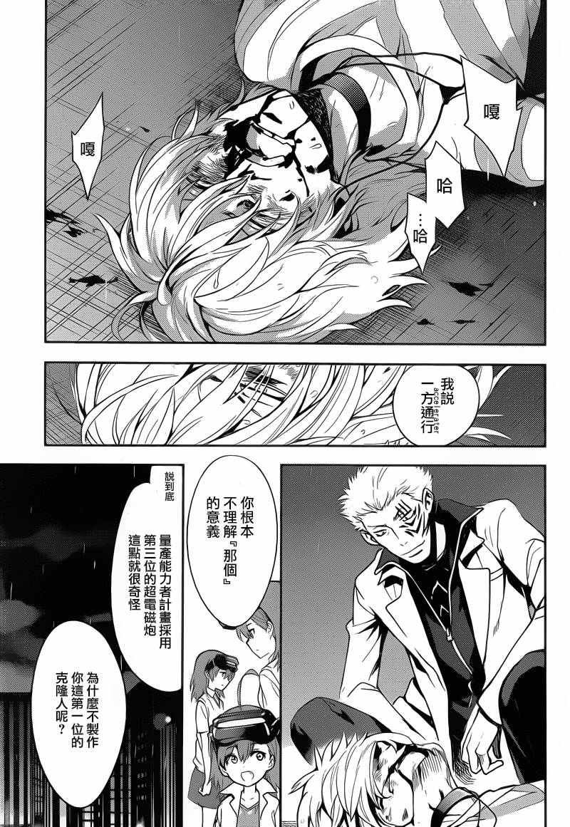 第103话
