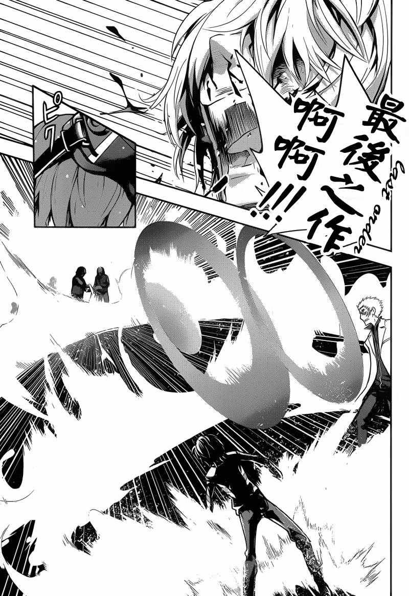 第103话