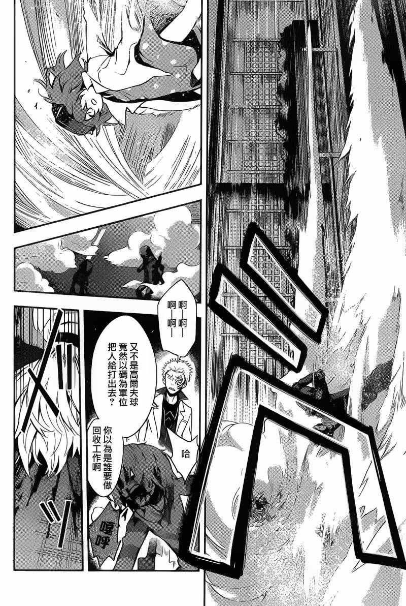 第103话