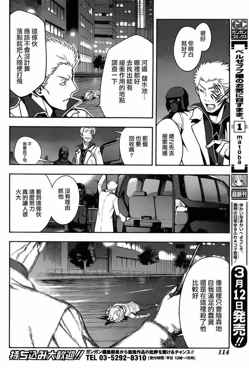 第103话
