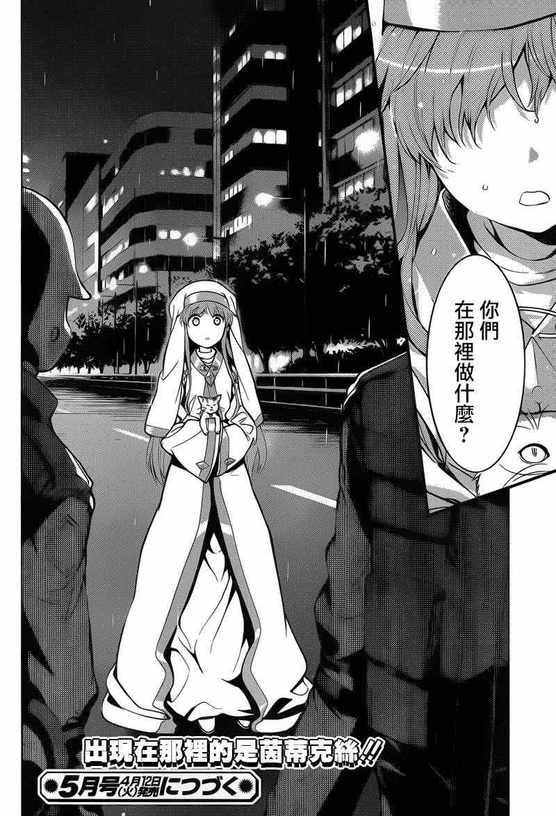 第103话