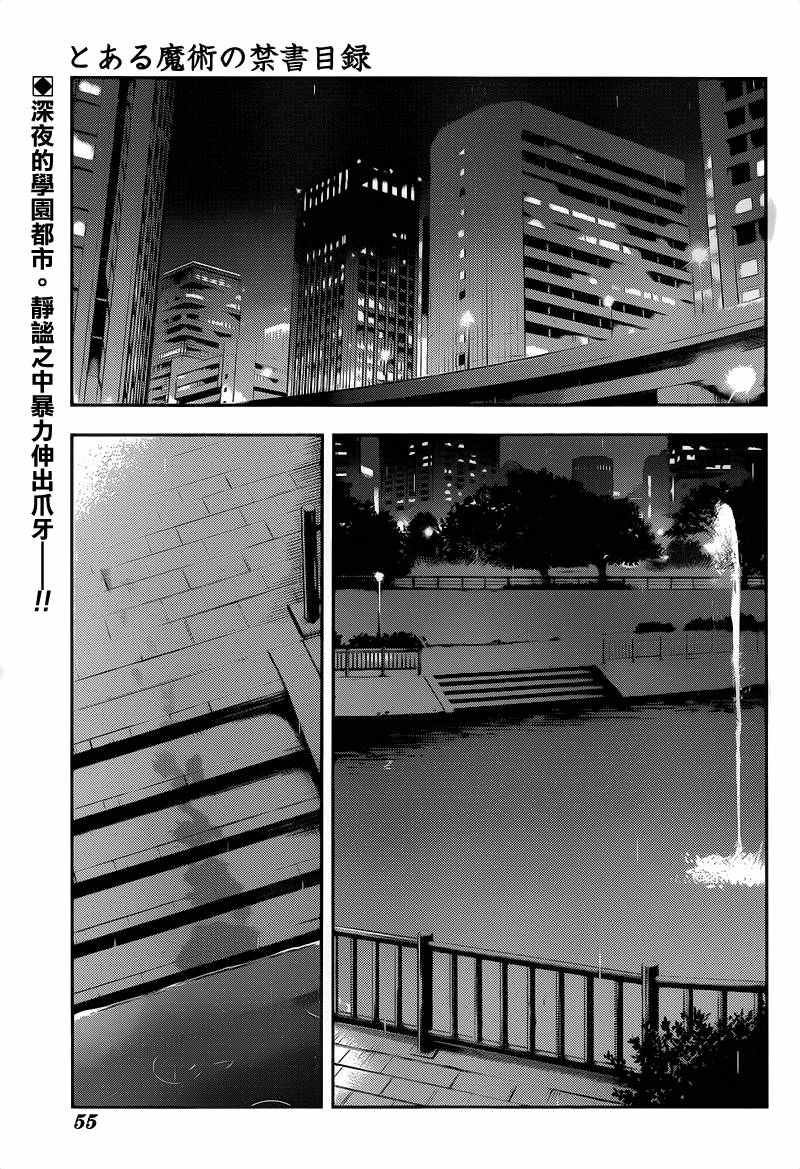 第104话