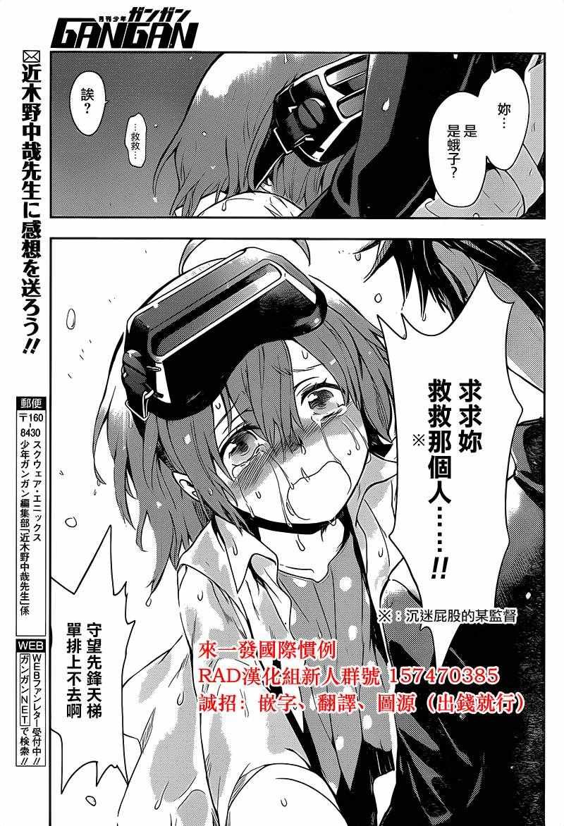 第104话