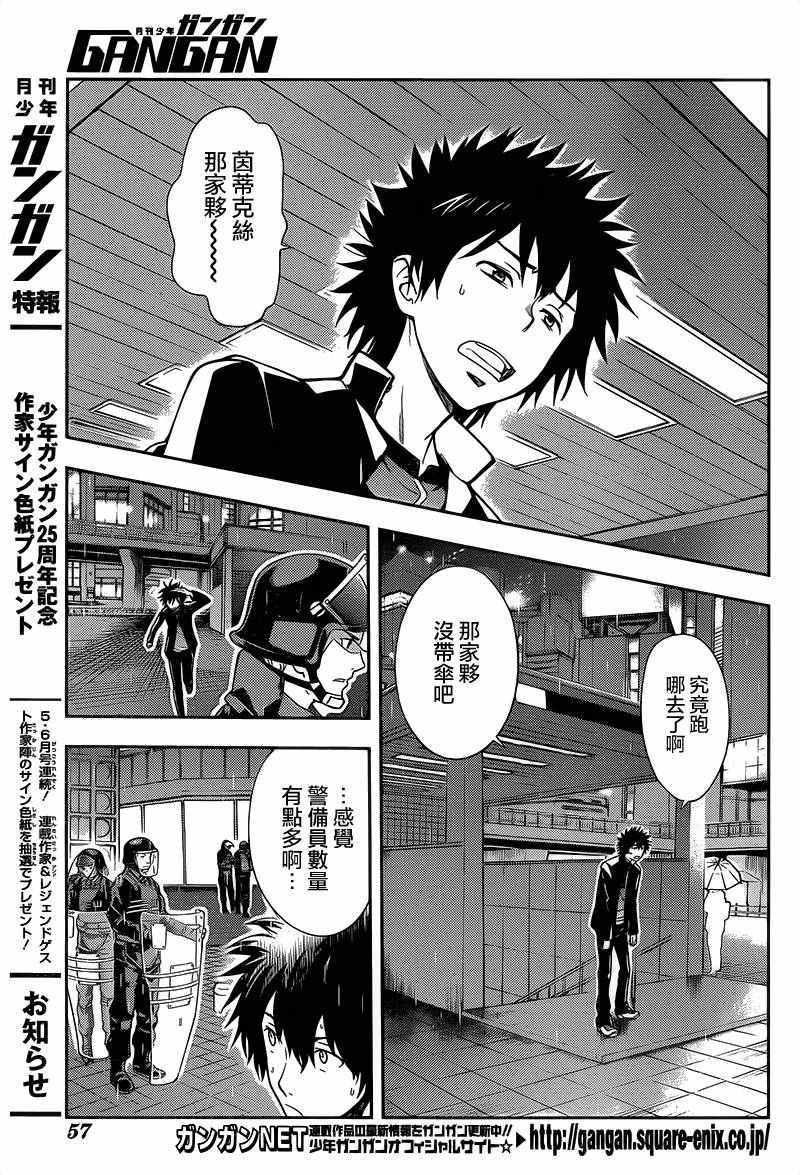 第104话