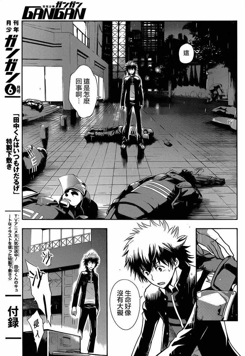 第104话