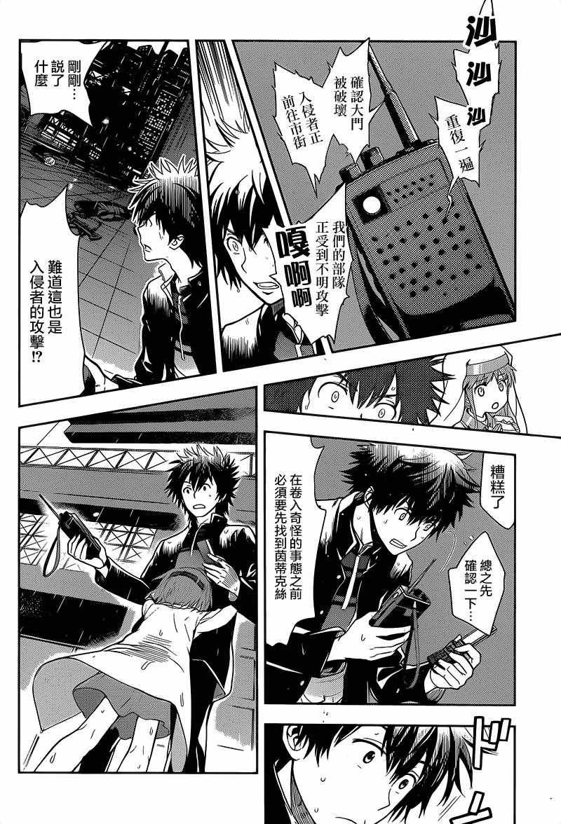 第104话
