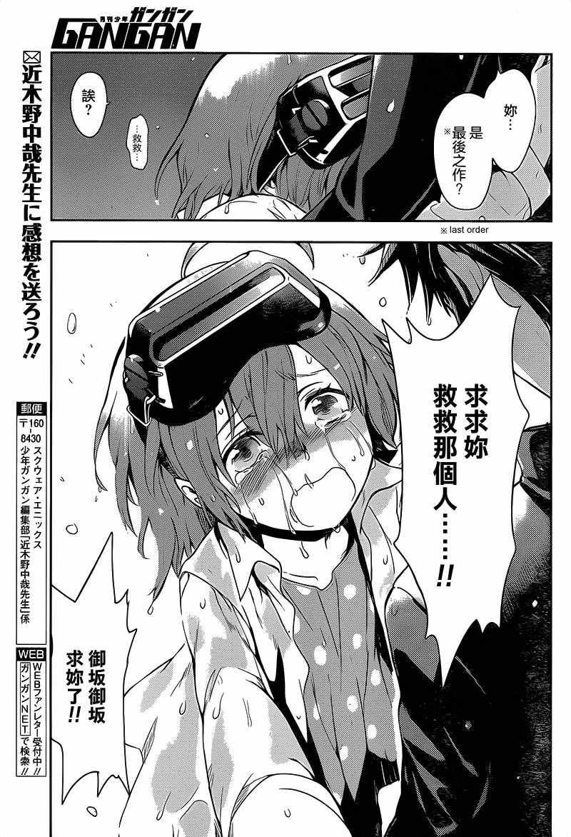 第104话