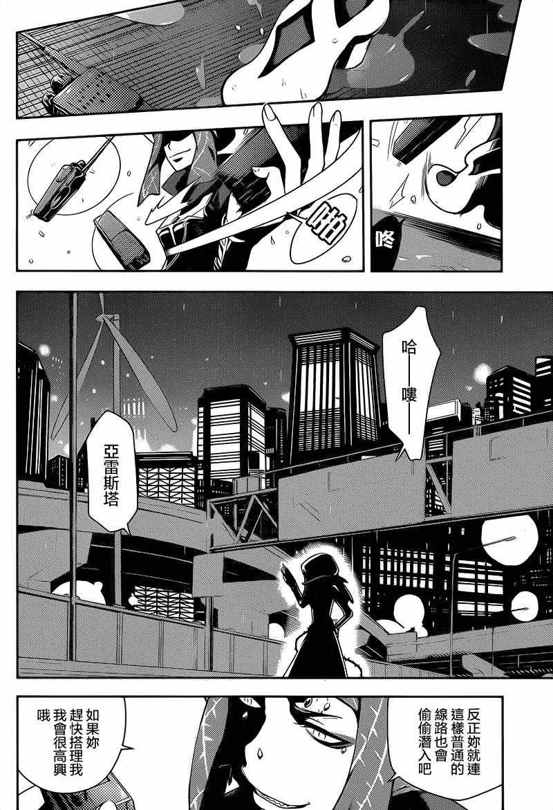第104话