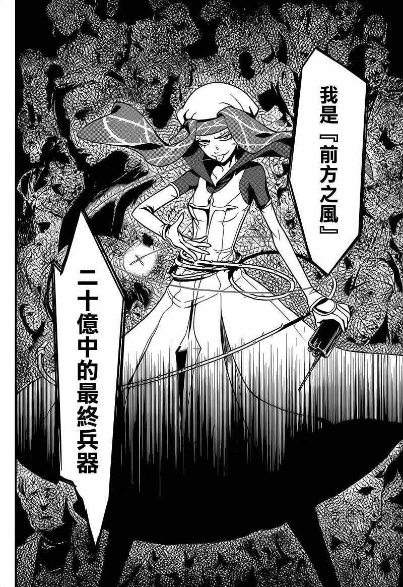 第104话