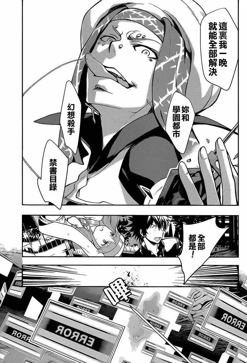 第104话