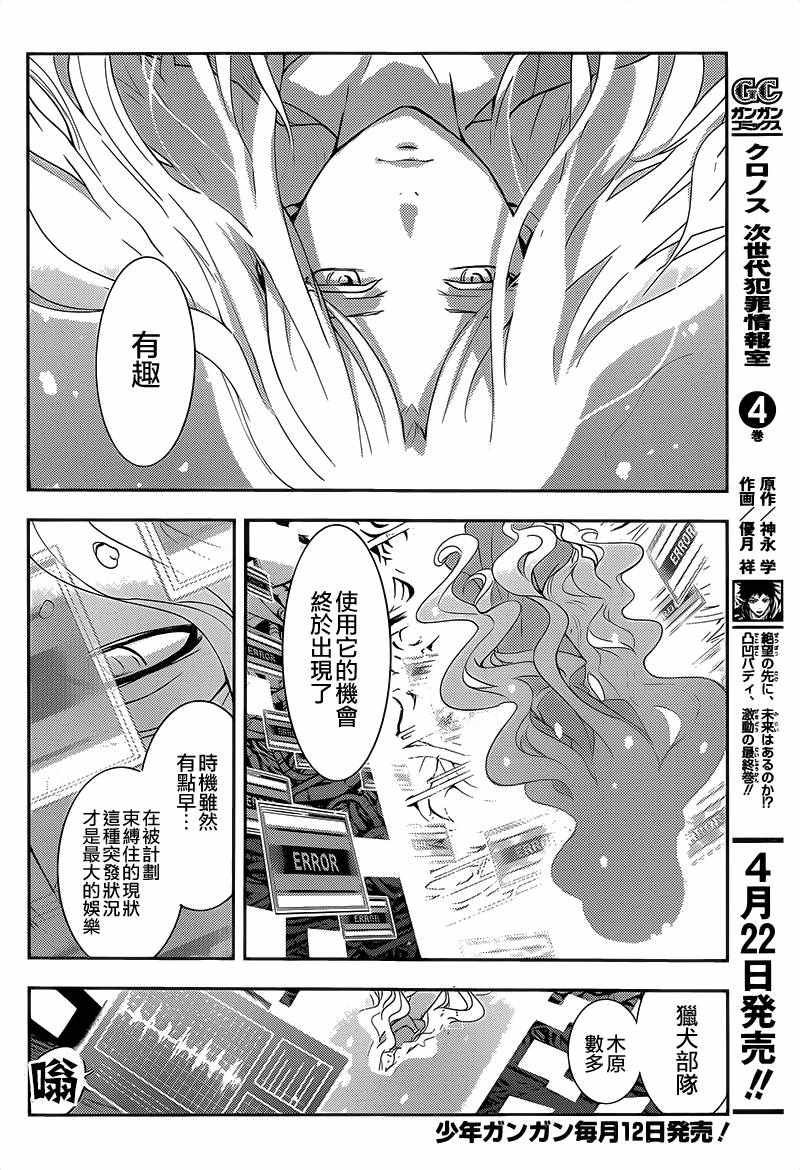 第104话