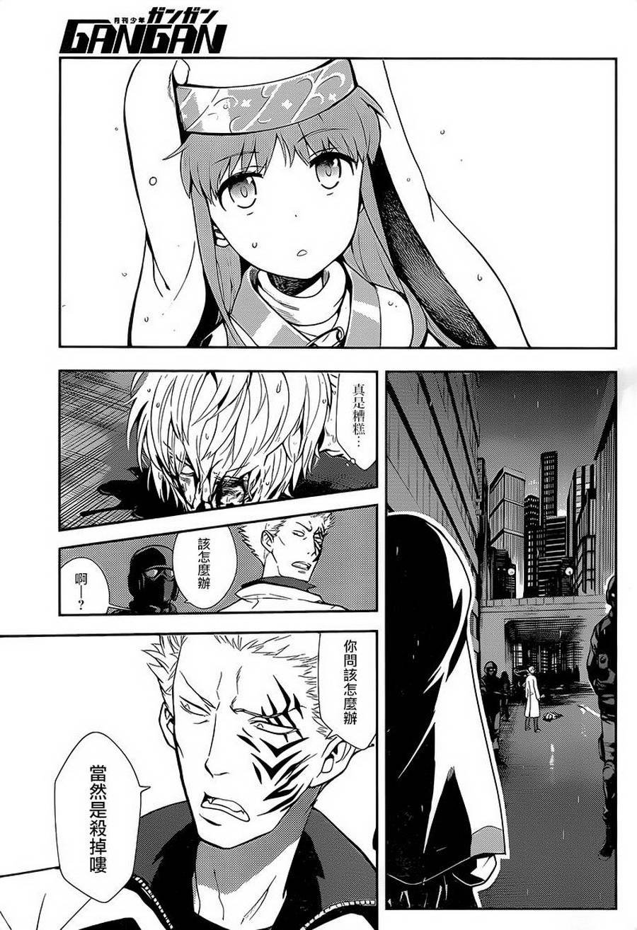 第105话