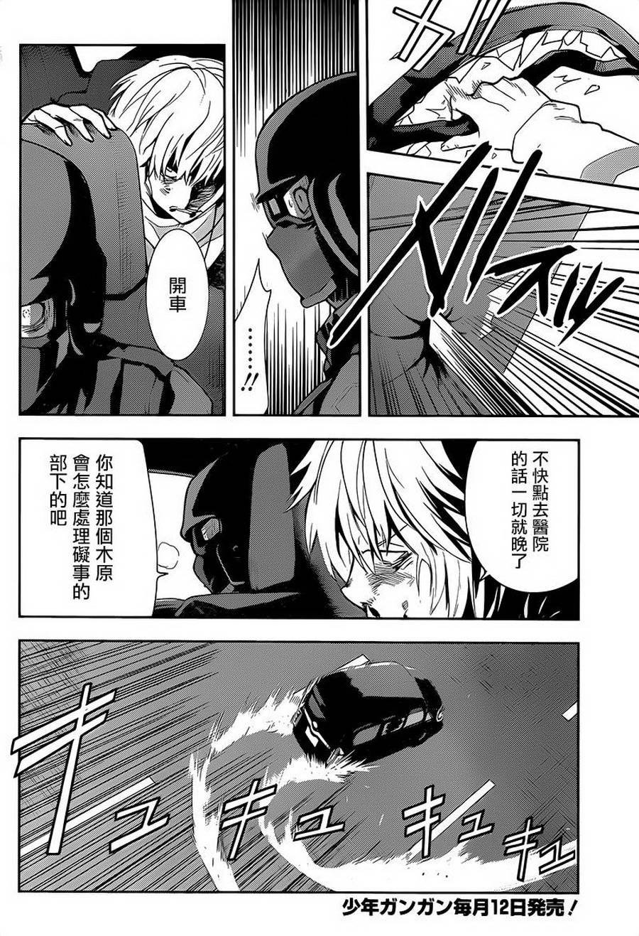 第105话