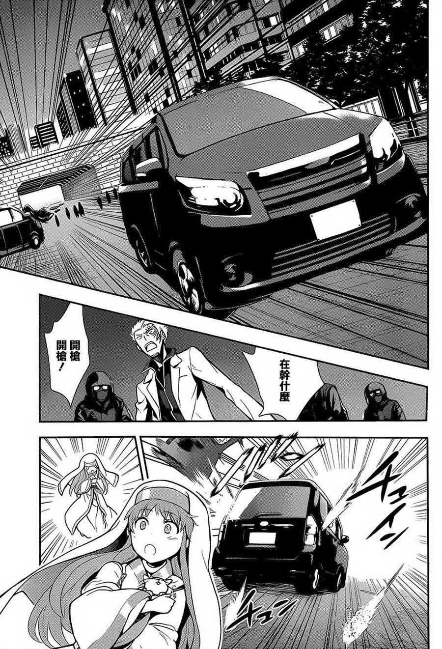 第105话