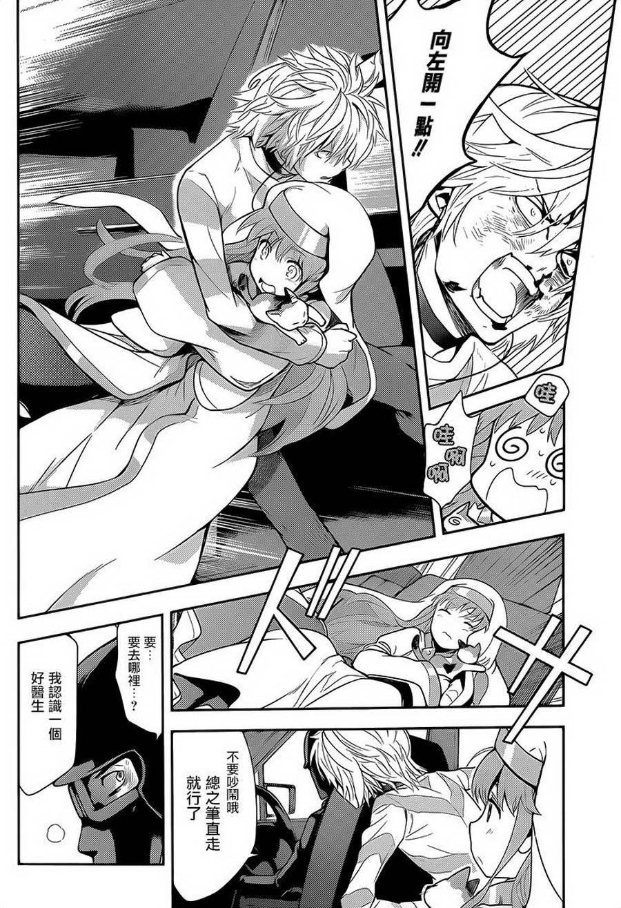 第105话