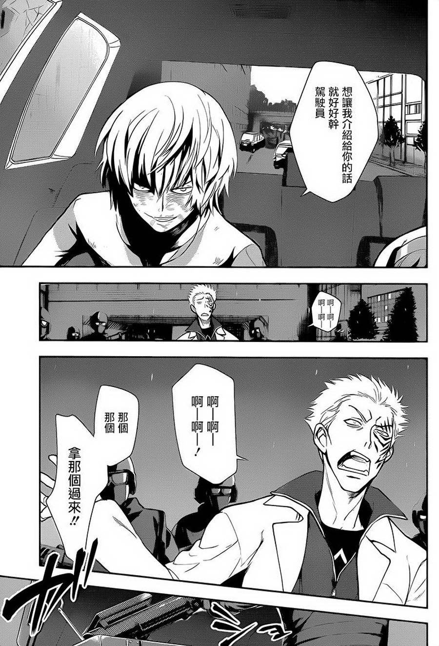 第105话