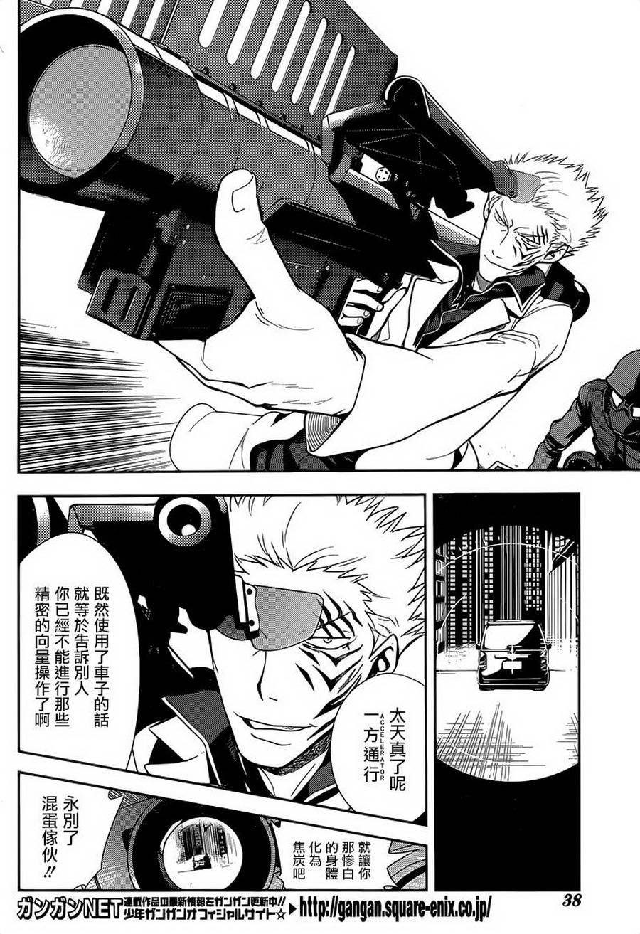 第105话