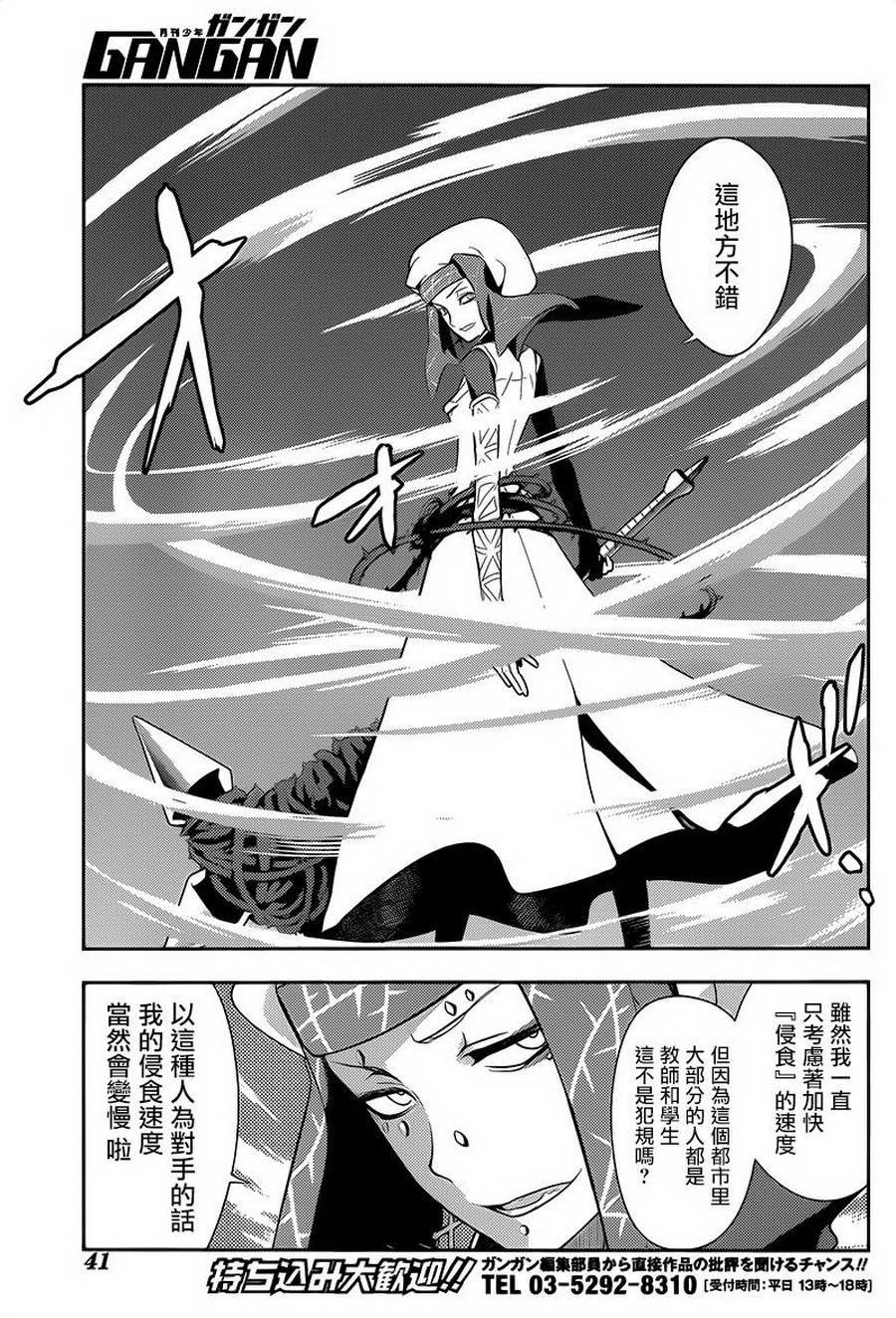第105话