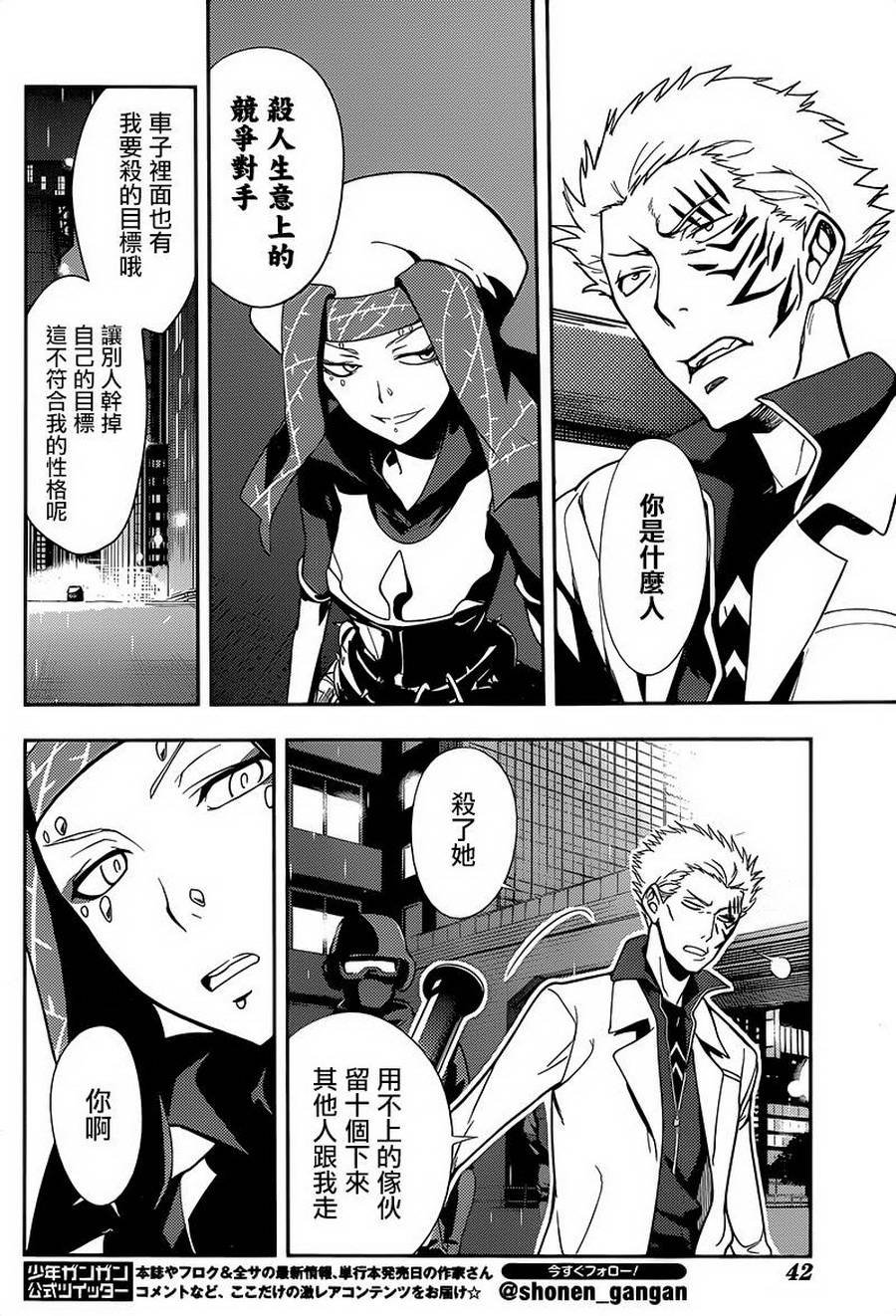 第105话