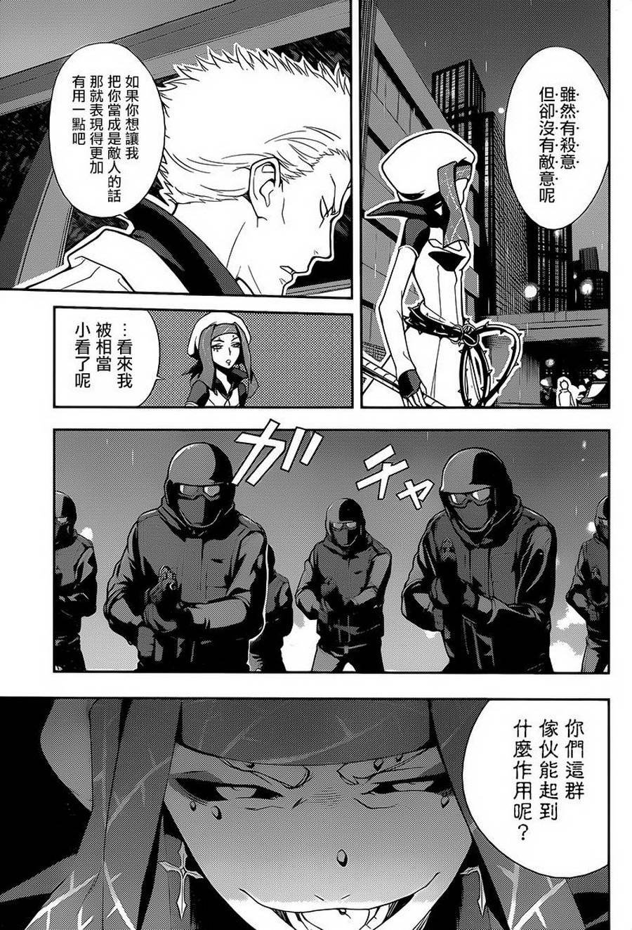 第105话