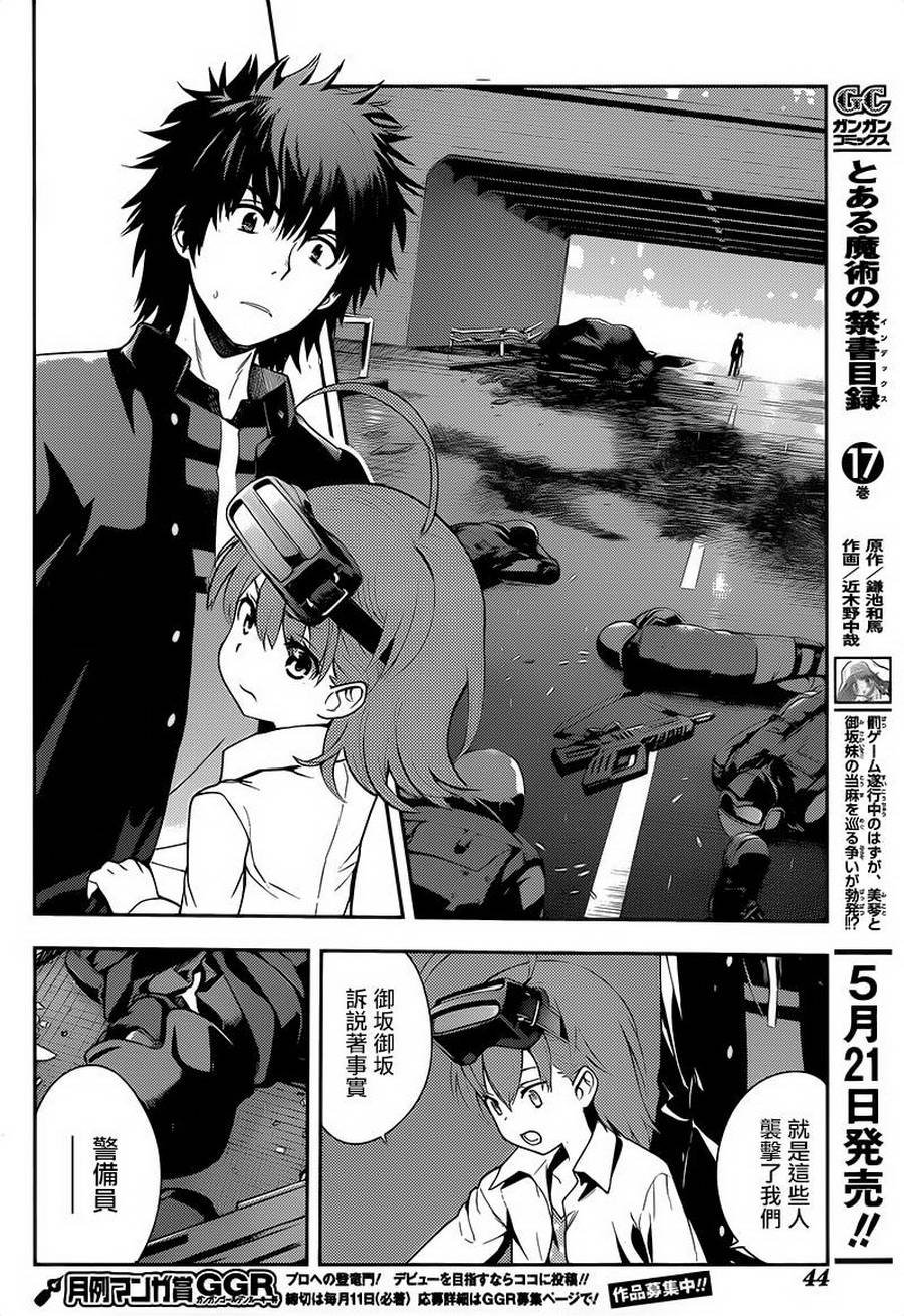 第105话