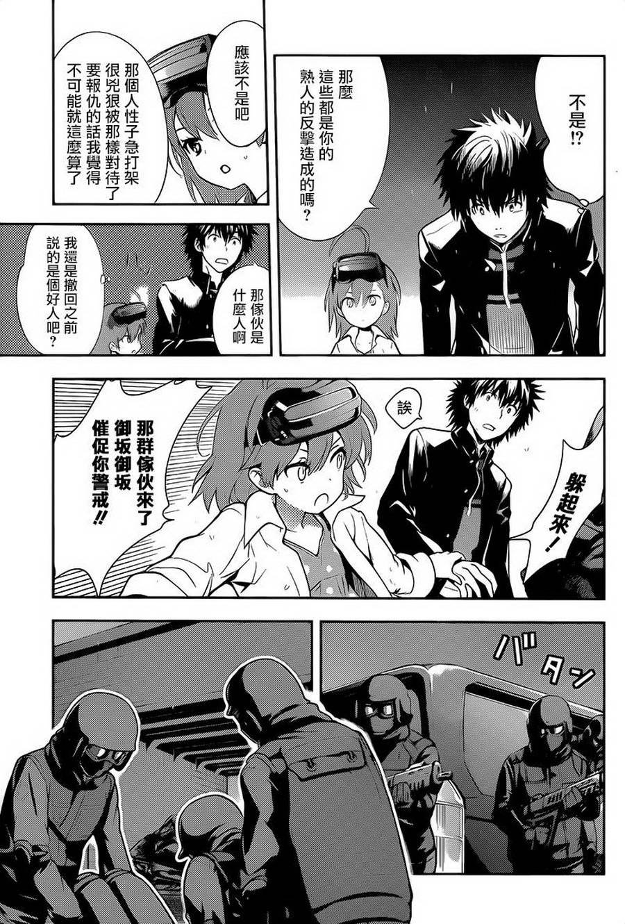 第105话